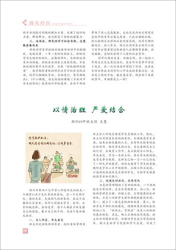 页码 (9) 页码 (9)