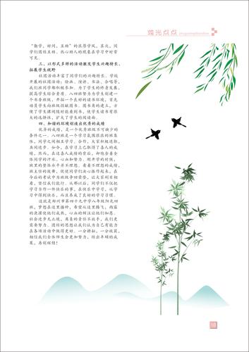 页码 (10) 页码 (10)