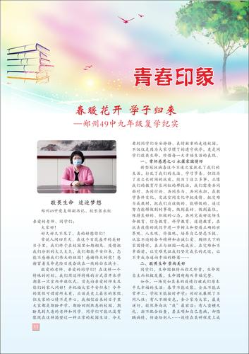 页码 (11) 页码 (11)