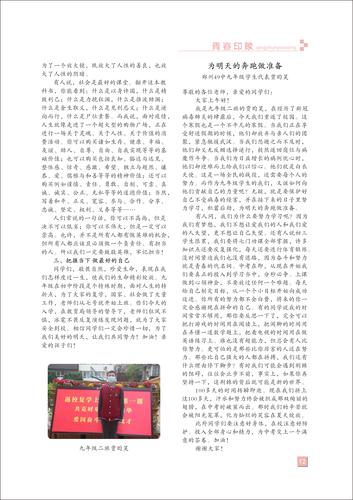 页码 (12) 页码 (12)