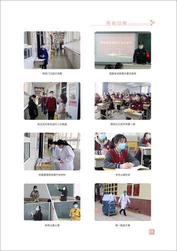 页码 (14) 页码 (14)