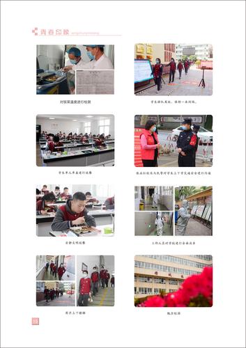 页码 (15) 页码 (15)