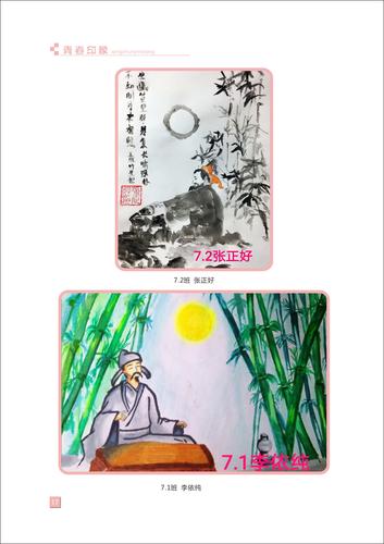 页码 (17) 页码 (17)