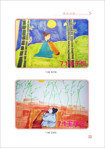 页码 (18) 页码 (18)