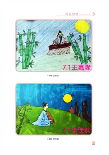 页码 (20) 页码 (20)