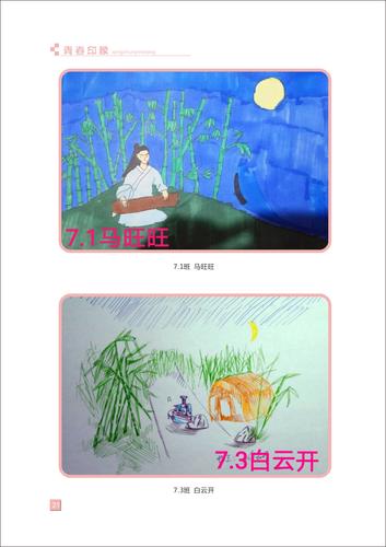 页码 (21) 页码 (21)