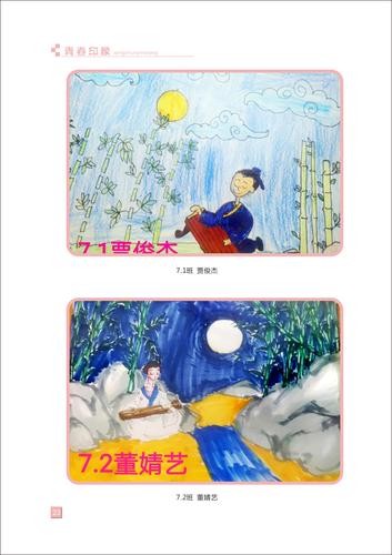 页码 (23) 页码 (23)