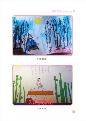 页码 (24) 页码 (24)