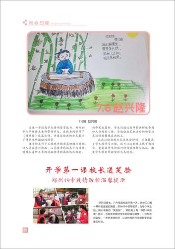 页码 (25) 页码 (25)