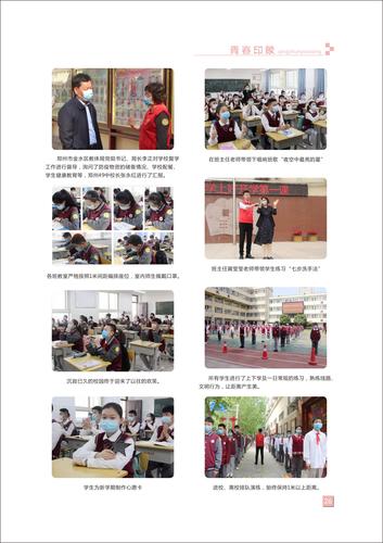 页码 (26) 页码 (26)