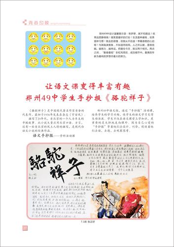 页码 (27) 页码 (27)