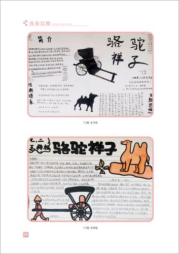 页码 (29) 页码 (29)