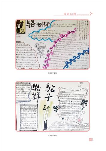 页码 (30) 页码 (30)