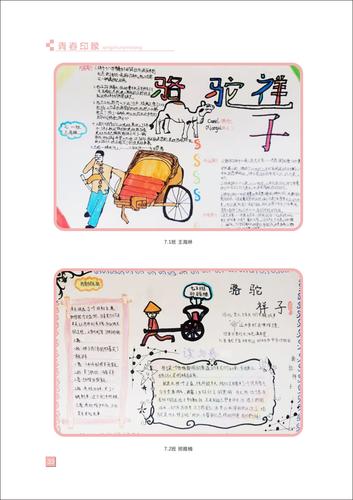 页码 (33) 页码 (33)