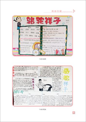 页码 (34) 页码 (34)