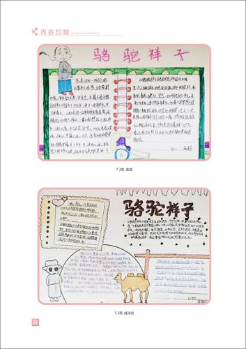 页码 (35) 页码 (35)