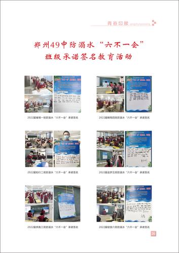 页码 (36) 页码 (36)