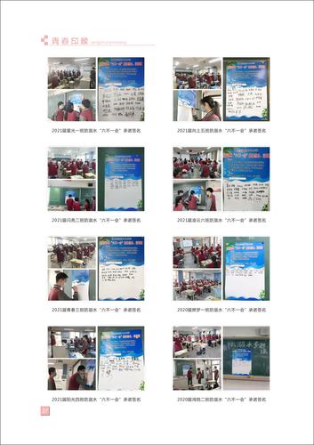 页码 (37) 页码 (37)