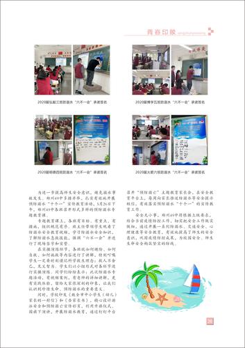 页码 (38) 页码 (38)