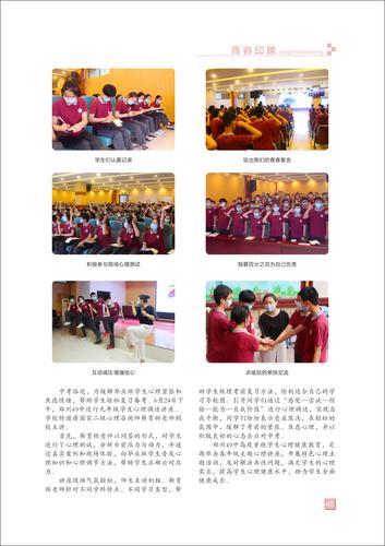 页码 (40) 页码 (40)