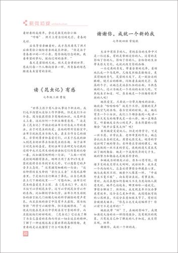 页码 (43) 页码 (43)