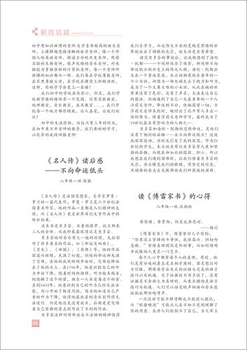 页码 (45) 页码 (45)