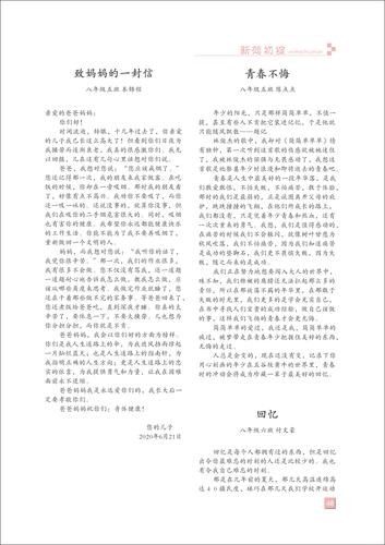 页码 (48) 页码 (48)