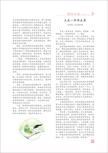 页码 (50) 页码 (50)