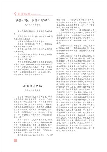 页码 (51) 页码 (51)