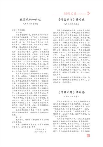 页码 (52) 页码 (52)