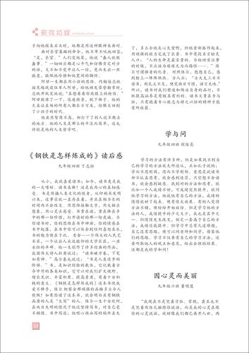 页码 (53) 页码 (53)