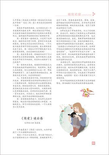 页码 (54) 页码 (54)