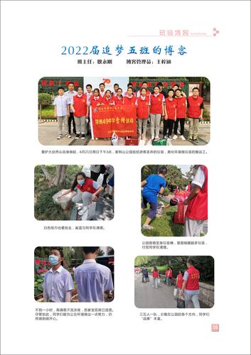 页码 (58) 页码 (58)