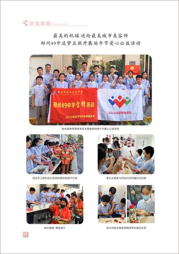 页码 (59) 页码 (59)