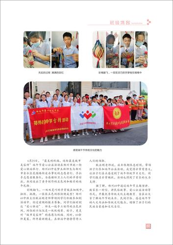 页码 (60) 页码 (60)