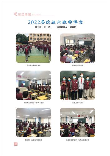 页码 (61) 页码 (61)