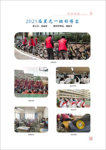 页码 (62) 页码 (62)