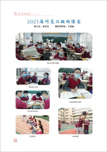 页码 (63) 页码 (63)