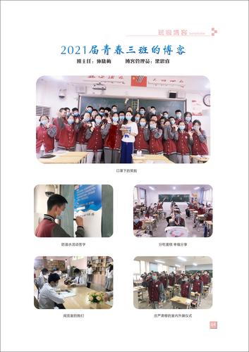 页码 (64) 页码 (64)