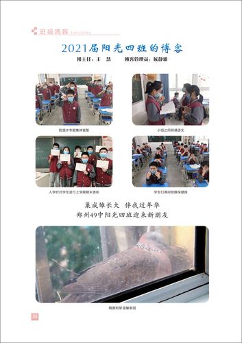 页码 (65) 页码 (65)