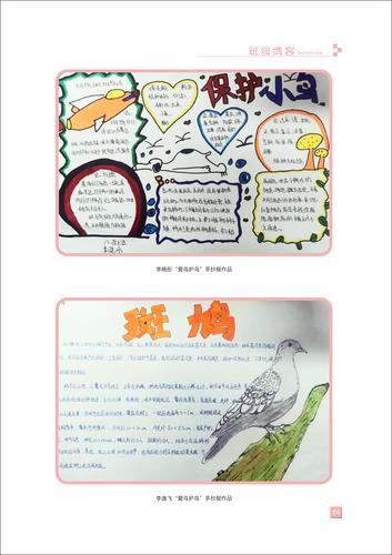 页码 (66) 页码 (66)