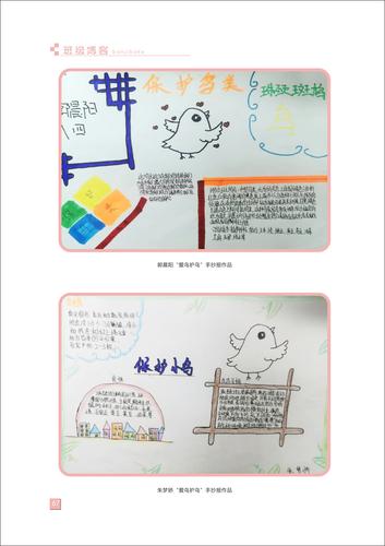 页码 (67) 页码 (67)