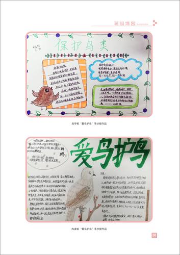 页码 (68) 页码 (68)