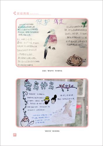 页码 (69) 页码 (69)