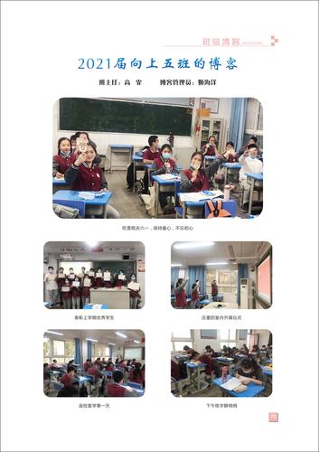 页码 (70) 页码 (70)