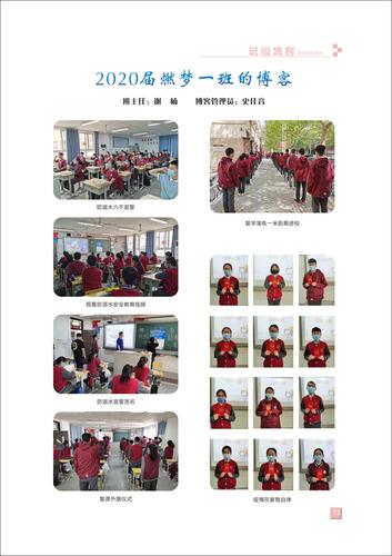 页码 (72) 页码 (72)