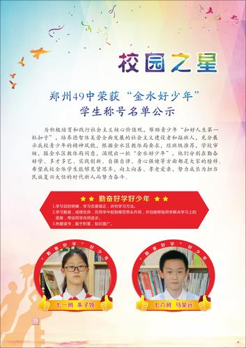 页码 (75) 页码 (75)