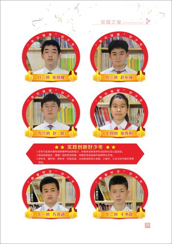 页码 (78) 页码 (78)