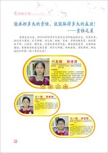 页码 (81) 页码 (81)