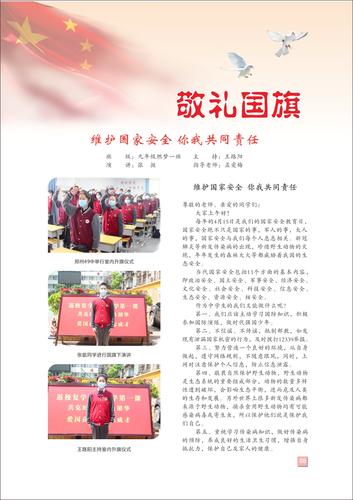 页码 (88) 页码 (88)